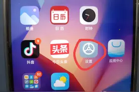 手机验证码自动填充怎么设置？老年人一定要学会，防止验证码过期图片