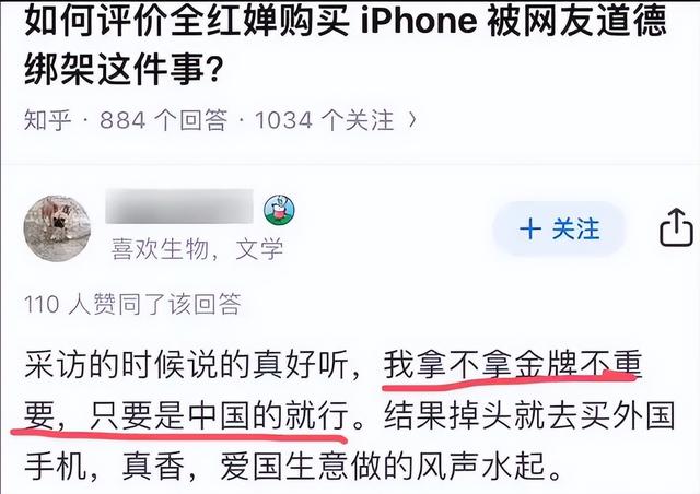 被百万网红公开内涵仅4天，全红婵巧妙回应14字，让全妈松了口气