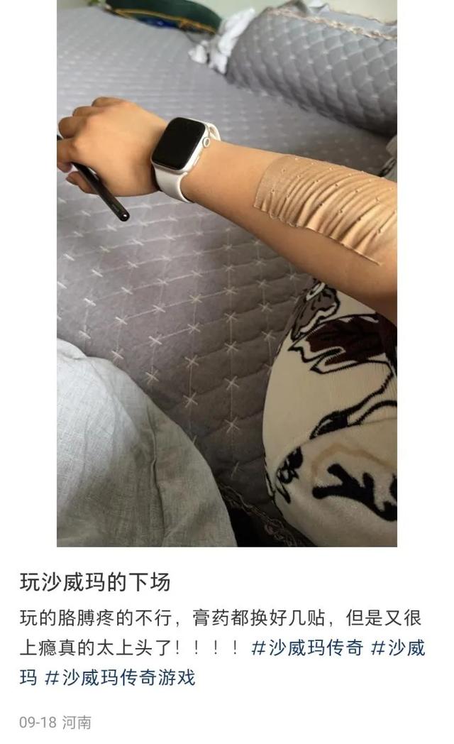 街边的卷饼摊,都因游戏改名叫“沙威玛传奇”了