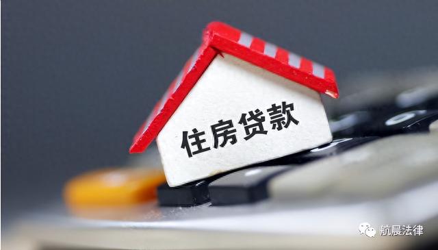 房贷连续三次逾期一天，房贷逾期如何解决 配图01