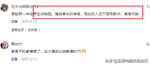 雪豹咬人内幕曝出！村支书还原真相，央视发文怒批	，当事人被打脸