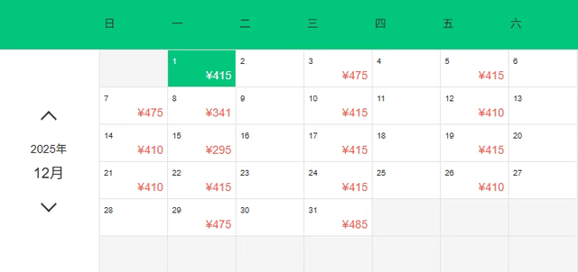 12月特价机票来了！佛山直飞低至216元！