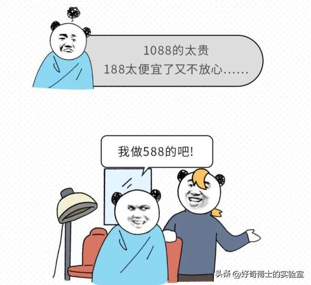 如果不上网，到死都不会知道的行业内幕！（2.0版）