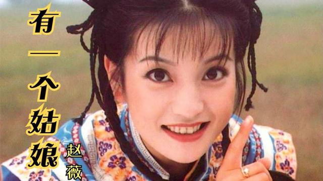 贼心不死！劣迹艺人赵薇走投无路，15岁女儿成她的最后一根稻草