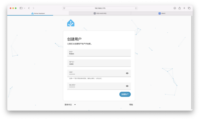 让 NAS 摇身一变智能家居中枢，威联通Qu805部署冬瓜HAOS教程
