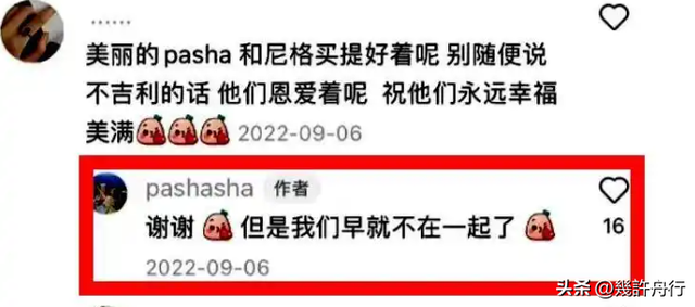 私生活混乱遭央视开除？被传与小尼结婚的她，现状如何？