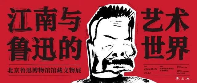 暑假在“浙”里观展,开启穿越时空的旅行