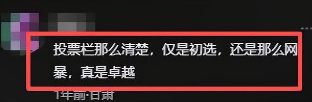 又曝4大瓜！婚前一夜情	、张杰官宣退出、吃空饷	，个个离谱