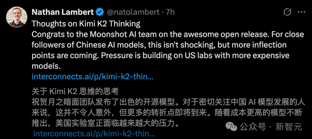 离GPT-5最近的一次！中国1万亿参数开源巨兽突然爆火