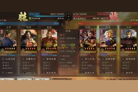 克主流：15御张角开荒，前期打热门核弹张、SP群弓、关关张图片