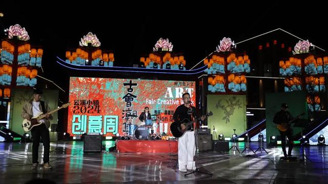 2025古会潮集｜去南石赶会，来云溪赶“吉”。