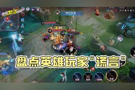 10w金币千万别乱花！一招教换史诗皮！玩家的这几句话你必中招过图片