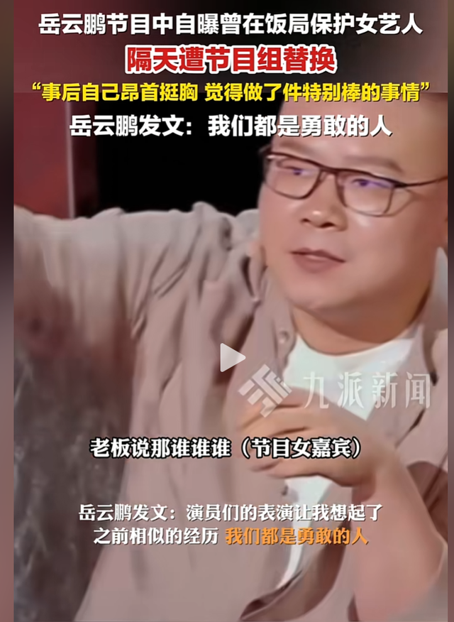 陪睡陪玩只是冰山一角，知名女星再曝潜规则，下药被性侵反遭威胁