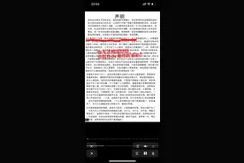 胖猫女主谭竹后续回应来了！称自己被冤枉图片