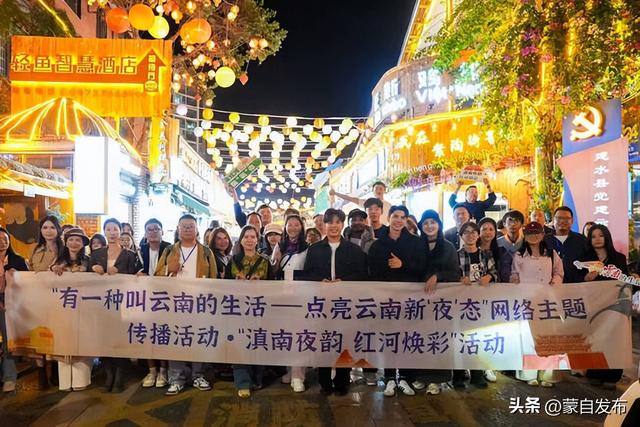 【外眼看云南】共赏千年古城烟火，中外自媒体达人眼中的“云南生活”