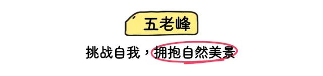 三大景区全年半价！运城水上列车之旅还能这么玩！