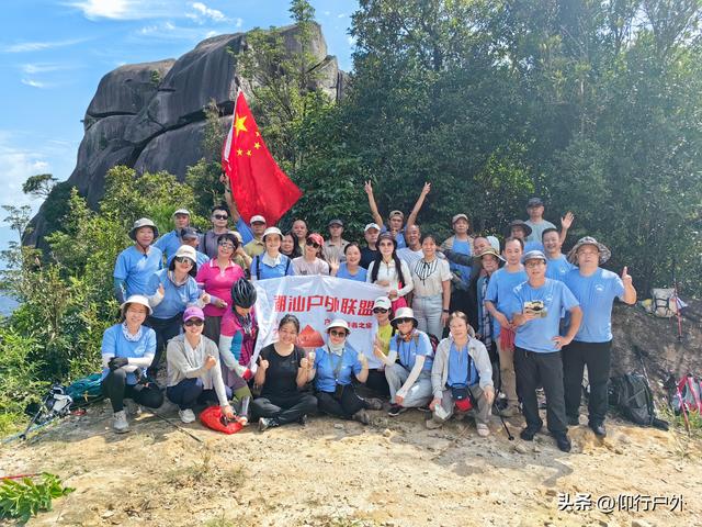 揭西猴面石徒步登山