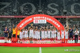 陕师大附小勇夺“2034杯”第四届小学生足球大会(U12)冠军图片