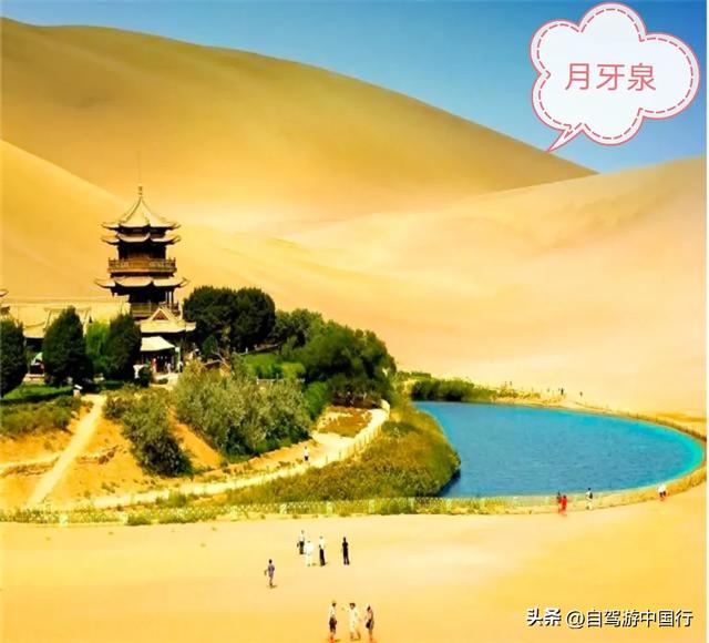 中国最值得推荐去的景区