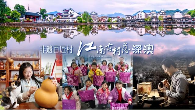 诗乡画城赴川交流推广 桐庐文旅邀游客共赏四季风华