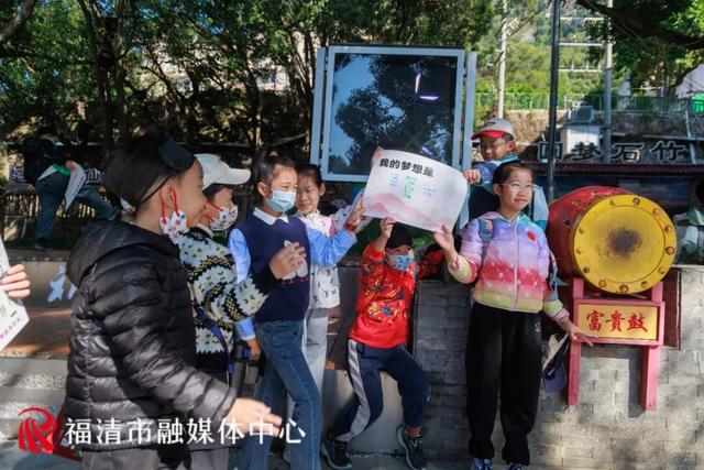 沉浸式探索！福清这场研学活动超有料！