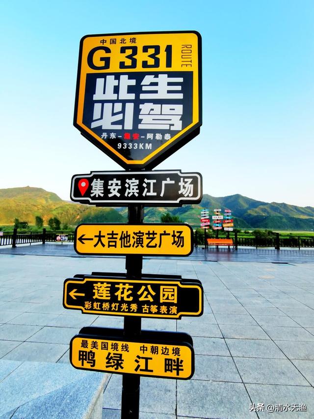 东北这座小城，名气不大却是世遗古都，风景大气壮观，几乎0差评