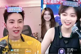 女三斤偶遇余泽，为了一个嘉年华，被揍了吗？图片