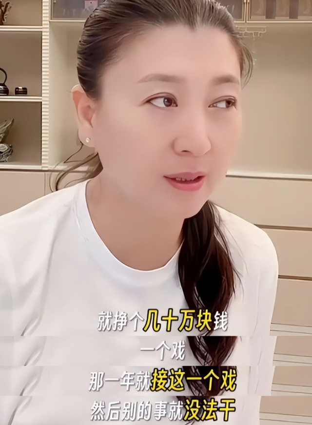 53岁晚节不保？踩着赵本山上位的闫学晶，终是为荒唐行径买了单