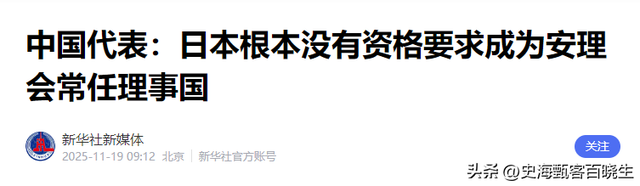 全面停止进口，一票否决！日本彻底傻眼，三十五年布局白费！