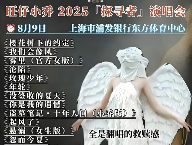 输了里子丢了面子，管不住下半身的张碧晨，被汪苏泷撕掉最后体面