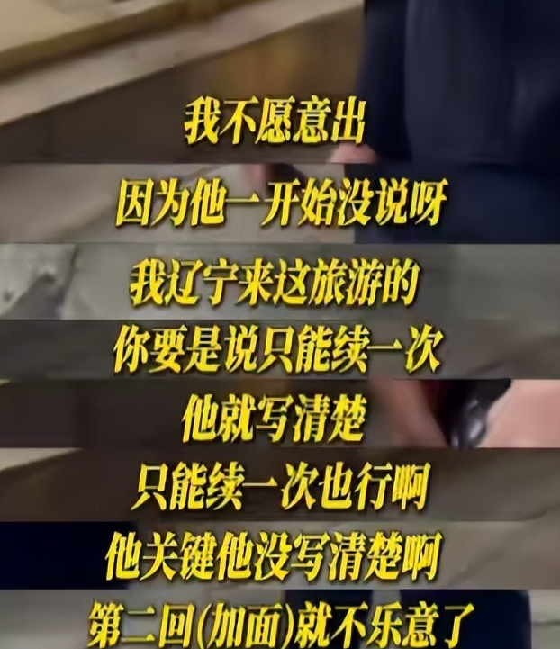 乐山3元续面大结局！面馆老板被定罪，罚钱还得拆牌	，大学生被骂