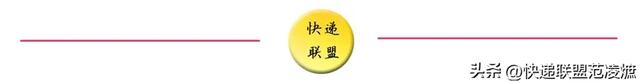 4个月净亏2.3亿，菜鸟为什么要卖掉丹鸟？申通为什么要接盘？