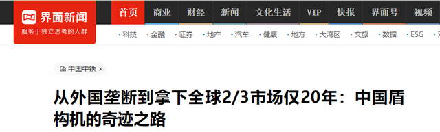 绝不向中方出售？国产“重器”打破天价进口，美日围追堵截失败