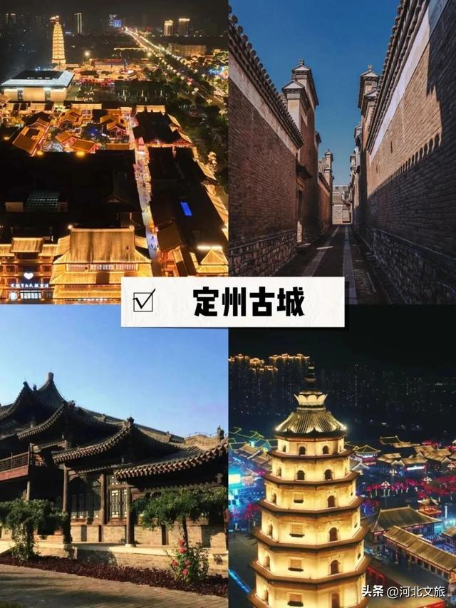河北必打卡的古城古镇,你去过几个?