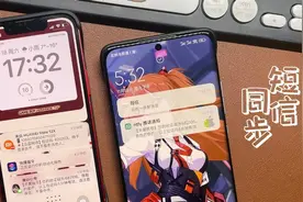 备用机神器！苹果安卓双向同步短信大法图片