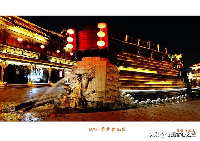 山东行游影记（80）—枣庄台儿庄古城（九）