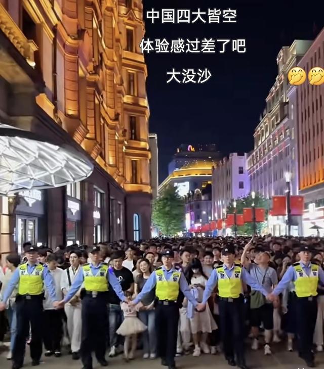 2025年双节出游热潮：一场全民参与的旅游盛宴