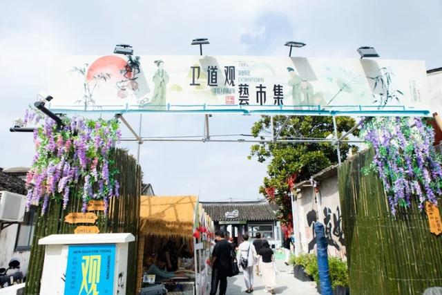 超140万人次！古城超好逛