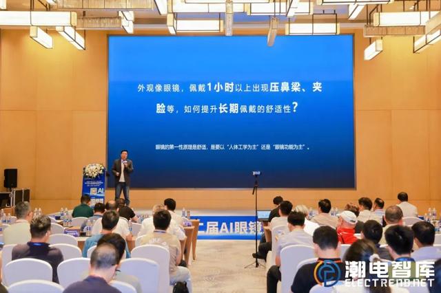 立讯、微软等领衔AI眼镜2025“期中考试”，500+精英现场阅卷