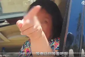 摊上事了! "使馆车"堵路后续: 女车主身份被扒，是个大人物图片