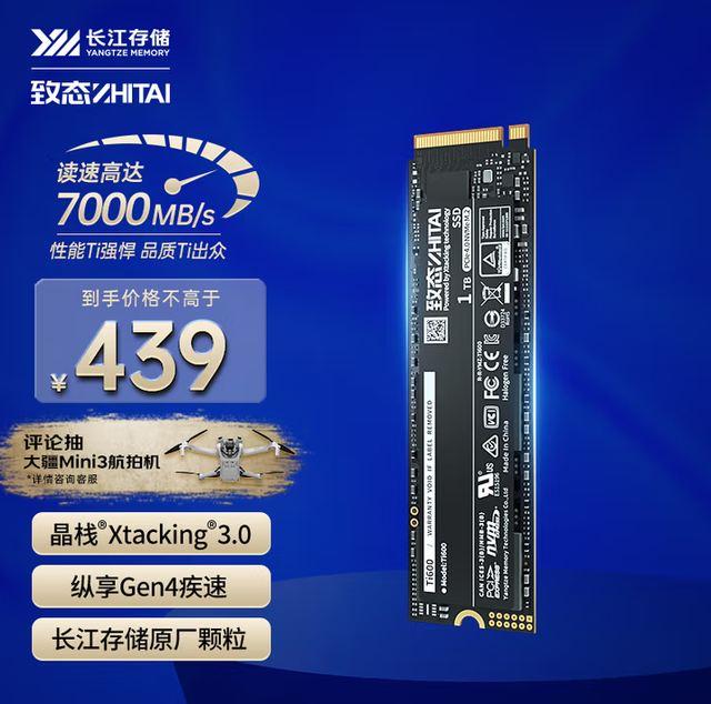 酷睿Ultra 5 230F ITX装机攻略： 5000元预算打造高性能主机