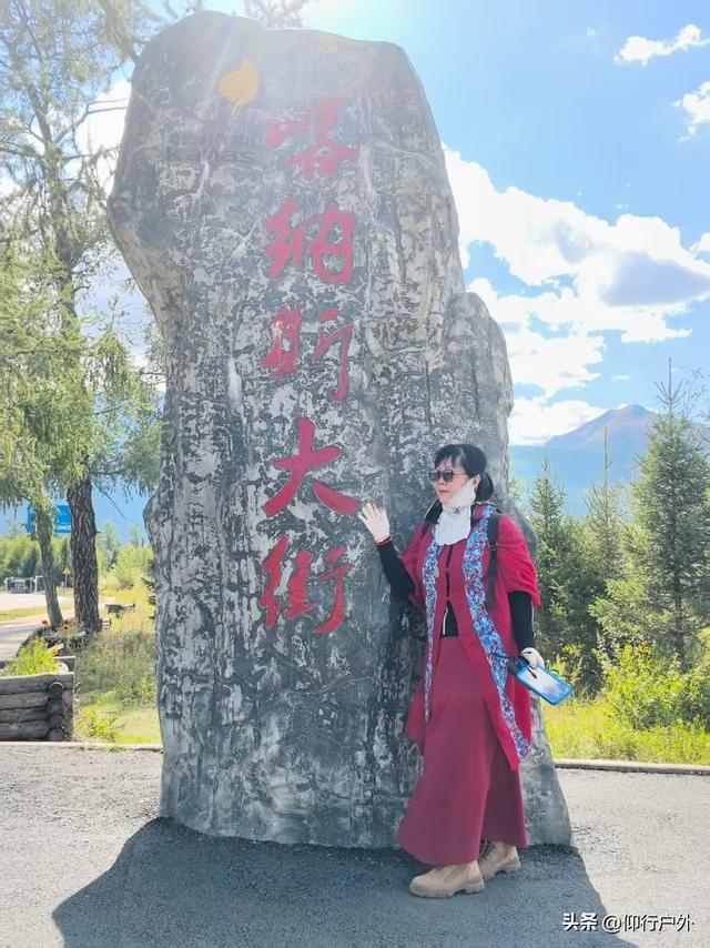 大美新疆十天游