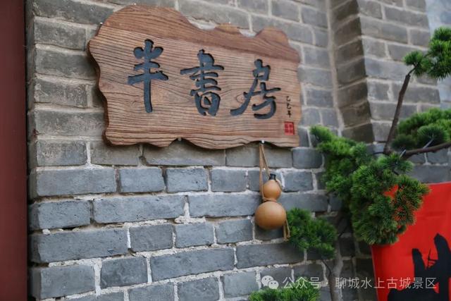 葫芦藏宝，福禄满城！聊城水上古城邀你开启寻宝之旅～