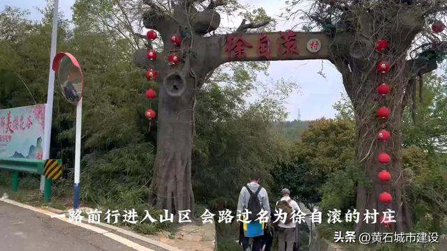 就在黄石市中心!有一条绝佳的半日自驾游线路