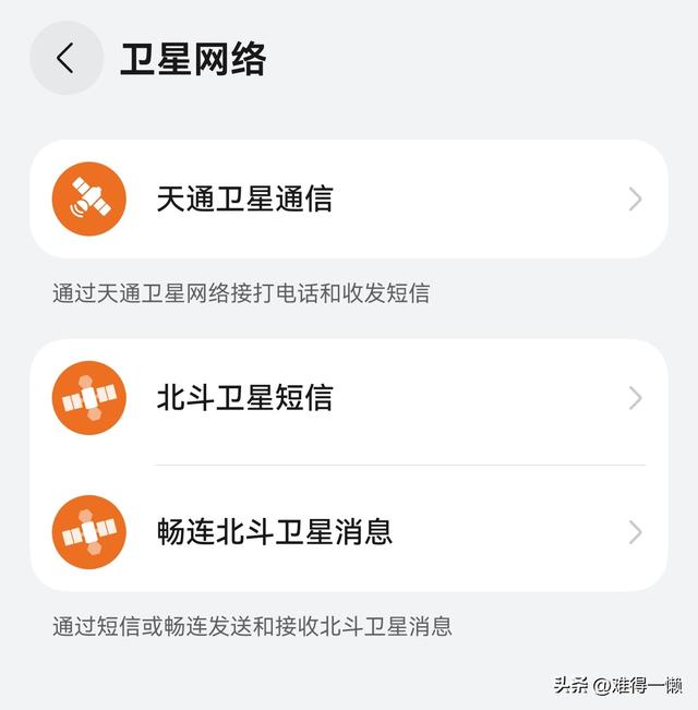 手机档次高，功能也会独特，你的手机有这些功能吗？