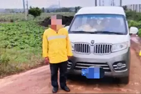 记满12分！司机因多次超员被扣驾照！图片