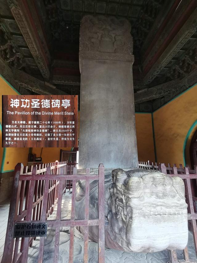 沈阳清昭陵（北陵）图文详解