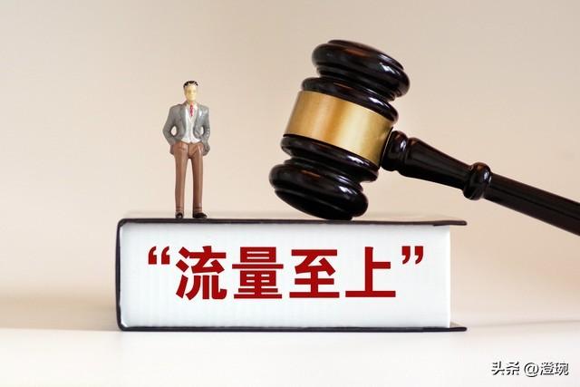 开篇直击热点，流量狂欢背后内容创作的底线在哪里？