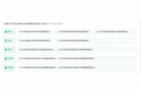 2024年深圳保送生名单出炉！深中7人保送清北，深外90多人保送985图片