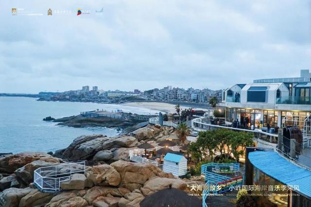 “大海啊故乡”音乐季采风活动解锁滨海古城魅力